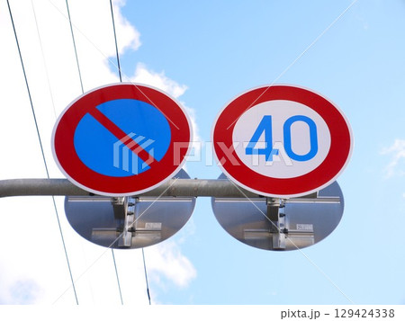 道路標識(速度制限・駐車禁止) 道路標識(速度制限・駐車禁止) 129424338