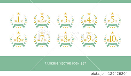 表彰のランキング用アイコンセット、1位から10位までのTOP10。ベクター、順位、ゴールド＆グリーン 129426204