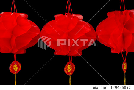 red chinese lanterns isolated red chinese lanterns isolated 129426857