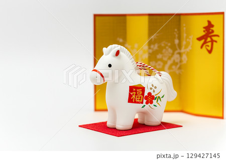 干支午の可愛い置物 干支午の可愛い置物 129427145