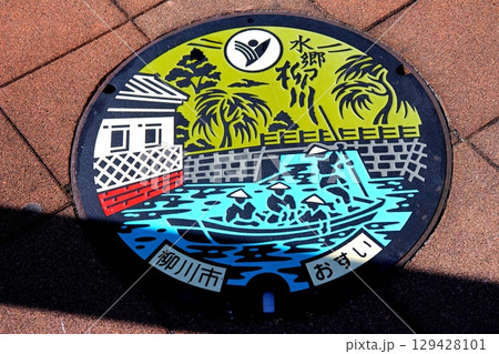 柳川市 柳川 福岡県 マンホール 川下り マンホールカード 下水道 柳川市 柳川 福岡県 マンホール 川下り マンホールカード 下水道 129428101
