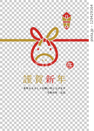 2026可愛水引風格馬年新年賀卡豎版 2026可愛水引風格馬年新年賀卡豎版 129429164