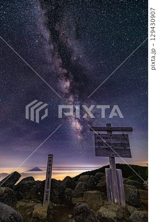 富士山を望む国師ヶ岳の星空絶景 富士山を望む国師ヶ岳の星空絶景 129430907