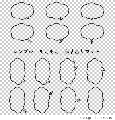 簡單蓬鬆的語音泡泡套裝，手繪風格 129430940