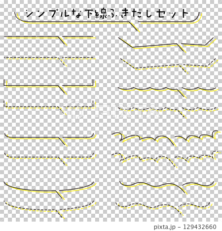 Simple underlined speech bubble set - Yellow color offset 129432660