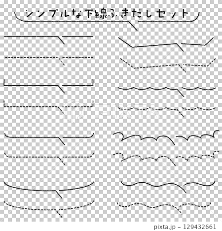 Simple underlined speech bubble set - hand-drawn style 129432661