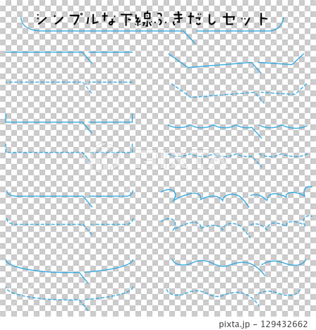 Simple underlined speech bubble set (blue) 129432662