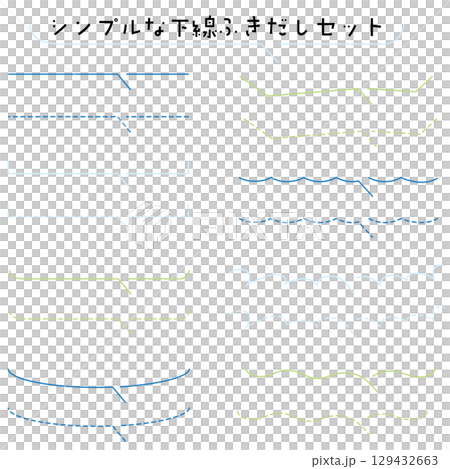 簡單的帶下劃線的語音氣泡設定為藍色色調 129432663
