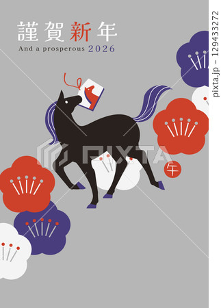 2026年午年　馬のシルエットと絵馬と梅のおしゃれな年賀状 129433272
