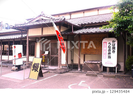 ウナギ専門店 129435484