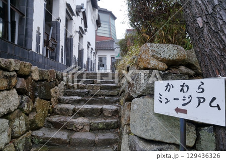かわらミュージアム（八幡堀めぐり　滋賀県 近江八幡市） 129436326