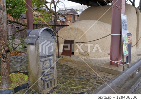 窯 かわらミュージアム(滋賀県 近江八幡市) 窯 かわらミュージアム(滋賀県 近江八幡市) 129436330