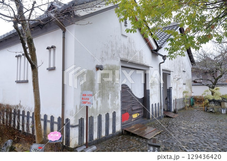 かわらミュージアム(滋賀県 近江八幡市) かわらミュージアム(滋賀県 近江八幡市) 129436420