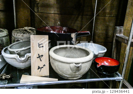 ヒヤゲと言って酒を注ぐ片口の入れ物酒器　瀬戸物や漆器があった 129436441