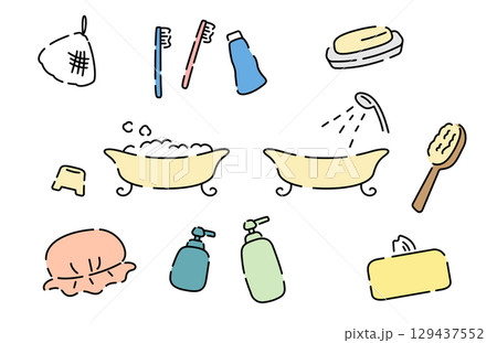 かわいい手書き風のシンプルなお風呂グッズの素材セット 129437552