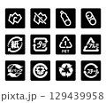 ゴミ分別マークのセット（白抜きver.） 129439958