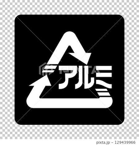 鋁罐標記（白色版） 129439966