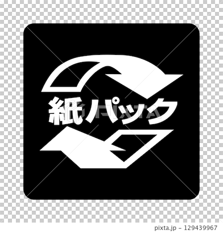 Paper carton mark (white version) 129439967
