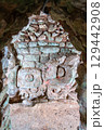 Intricate stone sculpture on a wall inside an archaeological excavation tunnel at the Mayan ruins of Copan, a UNESCO World Heritage site in Honduras 129442908