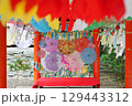 和歌山県春日神社の風鈴まつりで飾られているたくさんのカラフルなてるてる坊主と和傘と風鈴 129443312