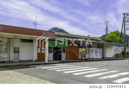 JR浜坂駅　兵庫県新温泉町 129443915