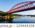 しまなみ海道原付二種から見える風景 129444108
