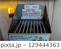 しまなみ海道原付二種から見える風景 129444363