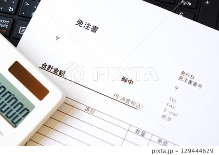 発注書 - 商品やサービスを購入する際に、購入者が販売者に対して発行する発注書（注文書） 129444629