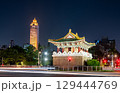 The historic Jingfu Gate (East Gate) in a traffic circle at night, with Taipei modern city skyline and traffic light trails in the background, Taiwan 129444769