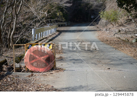通行止め 通行止め 129445878