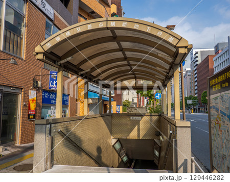 浅草橋交差点横断地下歩道 C1出入口（東京都中央区） 129446282