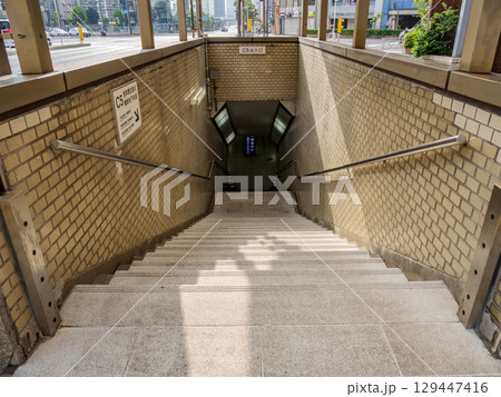 浅草橋交差点横断地下歩道 C5出入口(東京都中央区) 浅草橋交差点横断地下歩道 C5出入口(東京都中央区) 129447416
