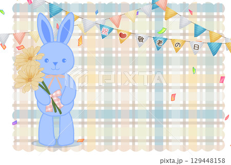 ウサギのぬいぐるみの敬老の日メッセージカード ウサギのぬいぐるみの敬老の日メッセージカード 129448158