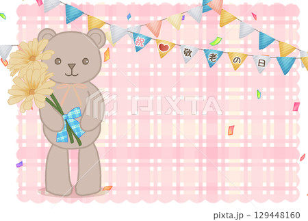 テディベアの敬老の日メッセージカード テディベアの敬老の日メッセージカード 129448160