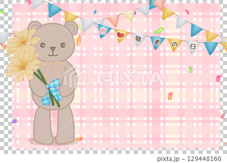 テディベアの敬老の日メッセージカード テディベアの敬老の日メッセージカード 129448160