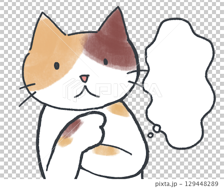考える三毛猫 モヤモヤ 129448289