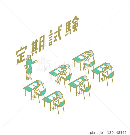 定期試験　大学生活　勉強　先生のためのイラスト 129448535