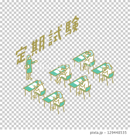 定期試験　大学生活　勉強　先生のためのイラスト 129448535