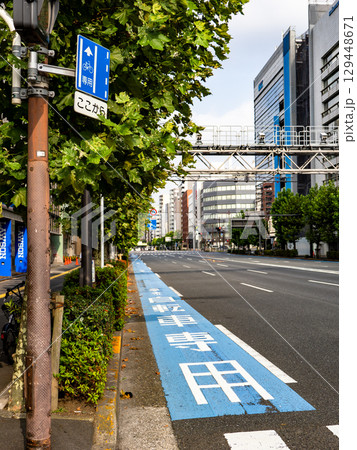 「普通自転車専用通行帯」と始点を示す道路標識 「普通自転車専用通行帯」と始点を示す道路標識 129448671
