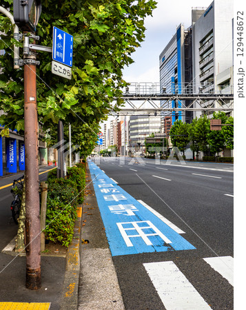 「普通自転車専用通行帯」と始点を示す道路標識 「普通自転車専用通行帯」と始点を示す道路標識 129448672