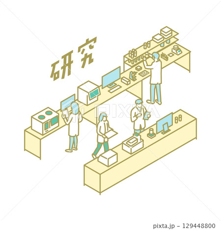 研究　大学生活　先生のためのイラスト 129448800