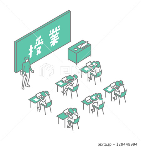 授業　大学生活　先生のためのイラスト 129448994