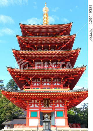 高幡不動の立派な五重塔 高幡不動の立派な五重塔 129449585