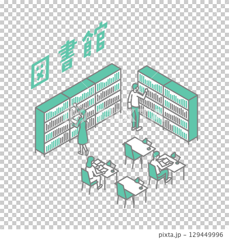 圖書館、大學生活、教師插圖 129449996