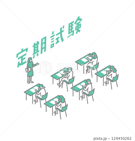 定期試験　大学生活　勉強　先生のためのイラスト 129450262