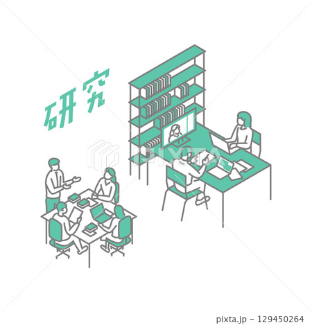 研究　大学生活　先生のためのイラスト 129450264