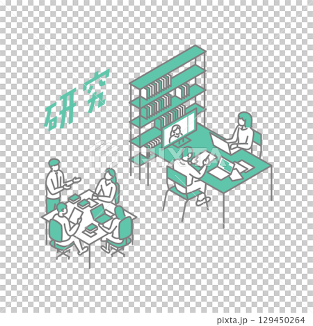 研究　大学生活　先生のためのイラスト 129450264