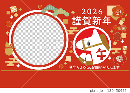 2026年馬年賀年卡（附相框） 129450455