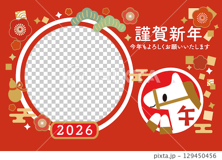 2026 New Year's card with horse illustration (photo frame available) 129450456