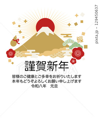 2026年の富士山のシンプルな年賀状イラスト 2026年の富士山のシンプルな年賀状イラスト 129450637
